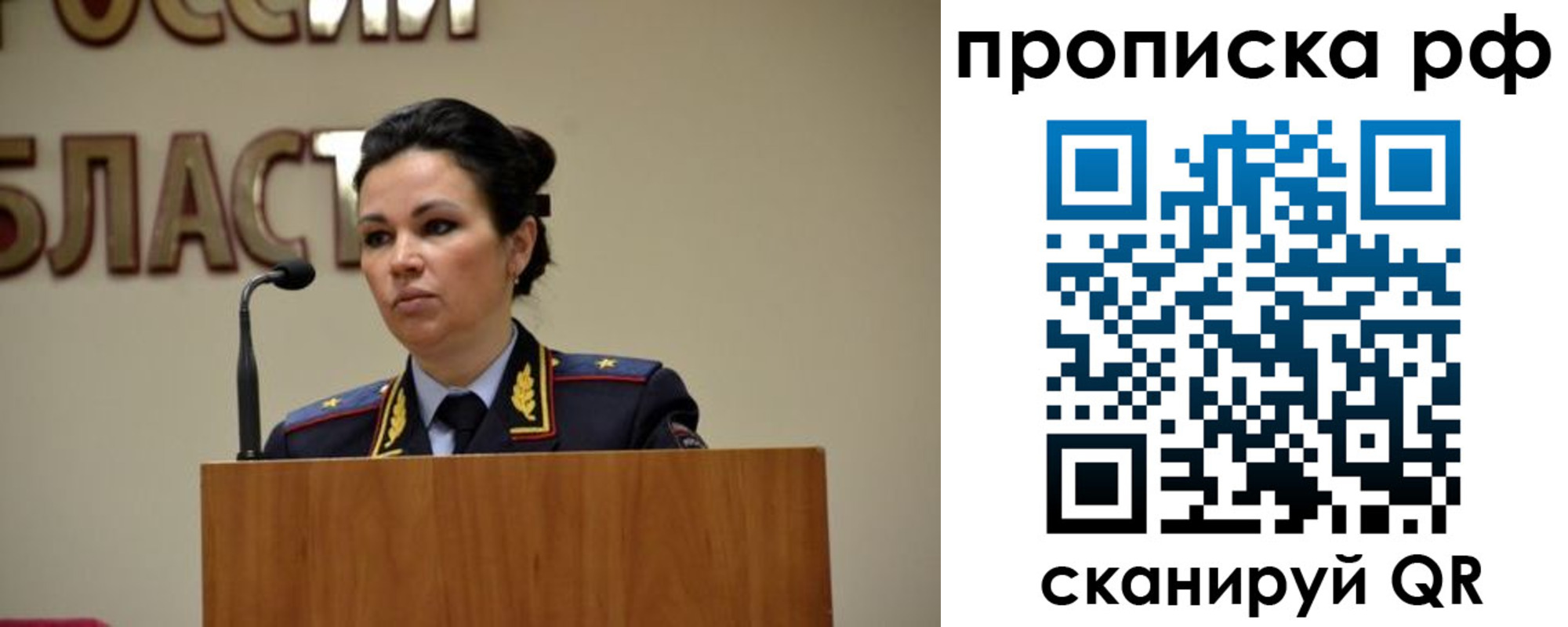 прописка для школы в Гудермесе
