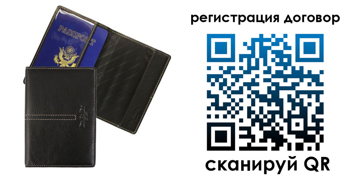 прописка поиск в Гудермесе